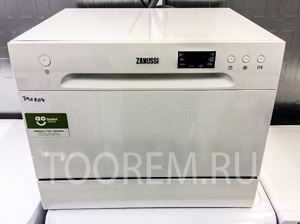 Посудомоечная машина Zanussi. Ремонт посудомоечных машин Zanussi.